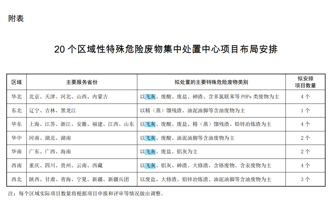 微信图片_20230510161408.png