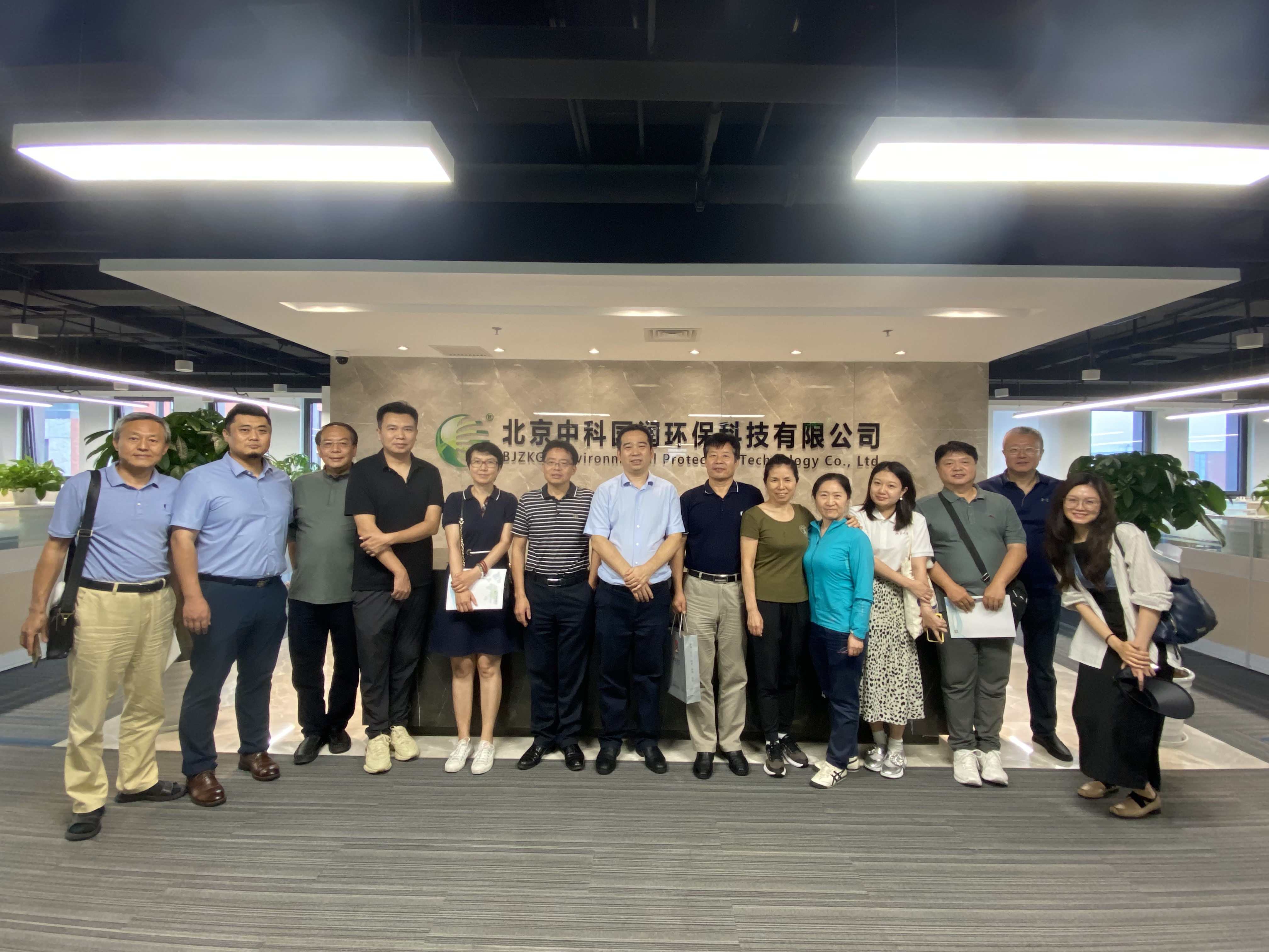2023-09-16民建会议.jpg